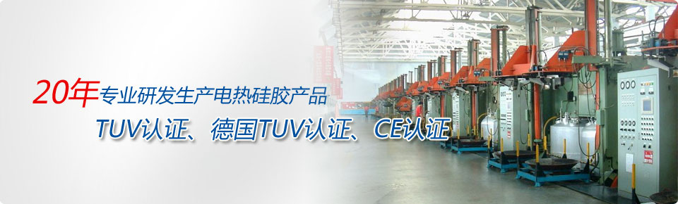 生產(chǎn)精密連接器，各類(lèi)通訊電纜